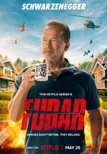 Фубар (2025)