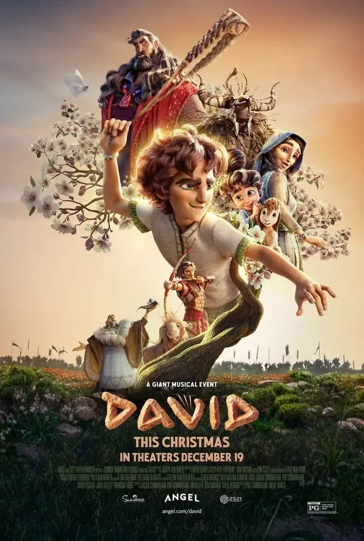Давид / David (2025)