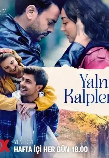 Одинокие сердца (сериал 2023)